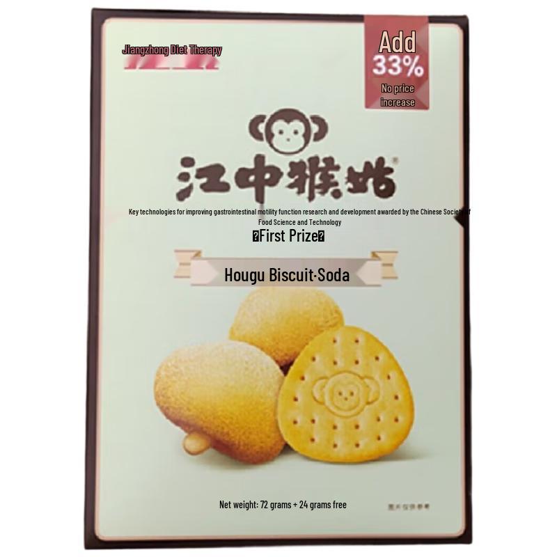 Jiangzhong Hougu Hericium Erinaceus Stomach-Nourishing Soda Crackers