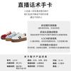 Leather German training shoes women's 2025 summer new mesh breathable sports Forrest Gump shoes women's casual versatile white shoes women