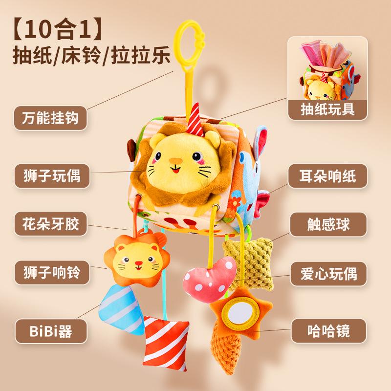 

Детское автомобильное сиденье с игрушками, комфортный звонок для кровати, подвесной колокольчик для автомобиля, подвеска для ребенка на большие расстояния разноцветный