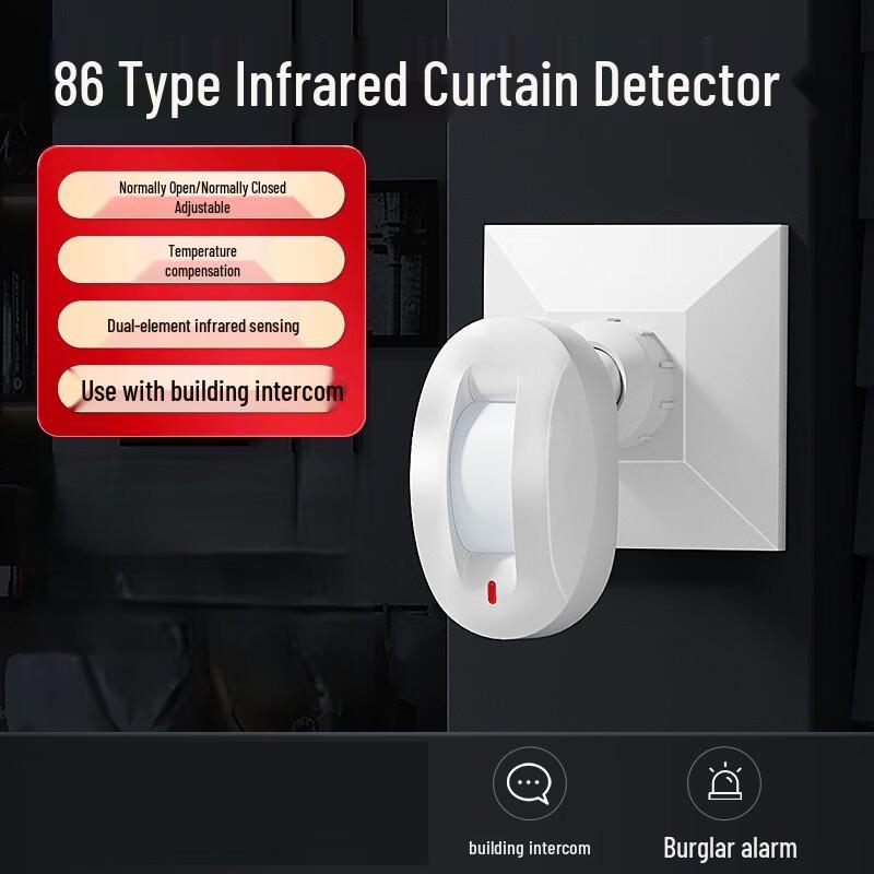 XuanYong Wired Infrared Curtain Motion Detector