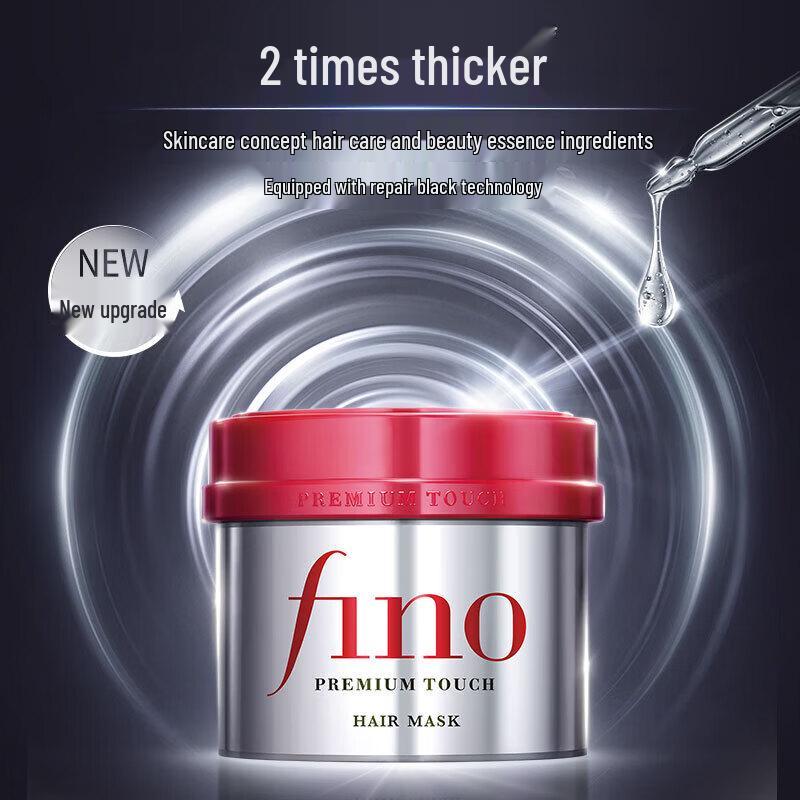 FINO Premium Touch Hair Mask