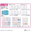 Miracle Card Factory Sumikkogurashi Set
