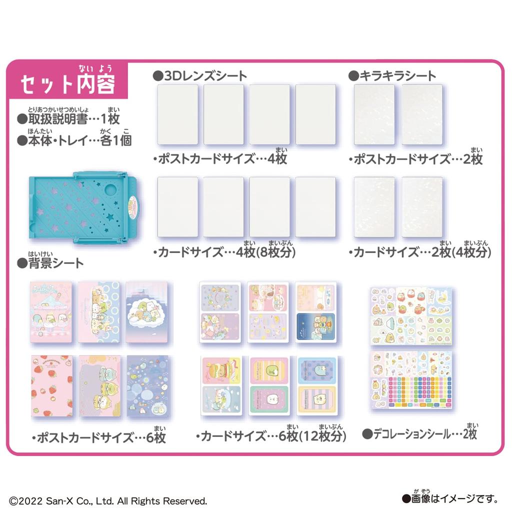 Miracle Card Factory Sumikkogurashi Set