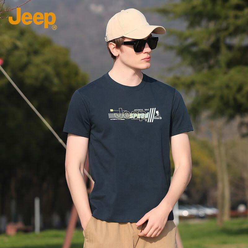 JEEP Men's Breathable Loose Fit Short Sleeve T-Shirt