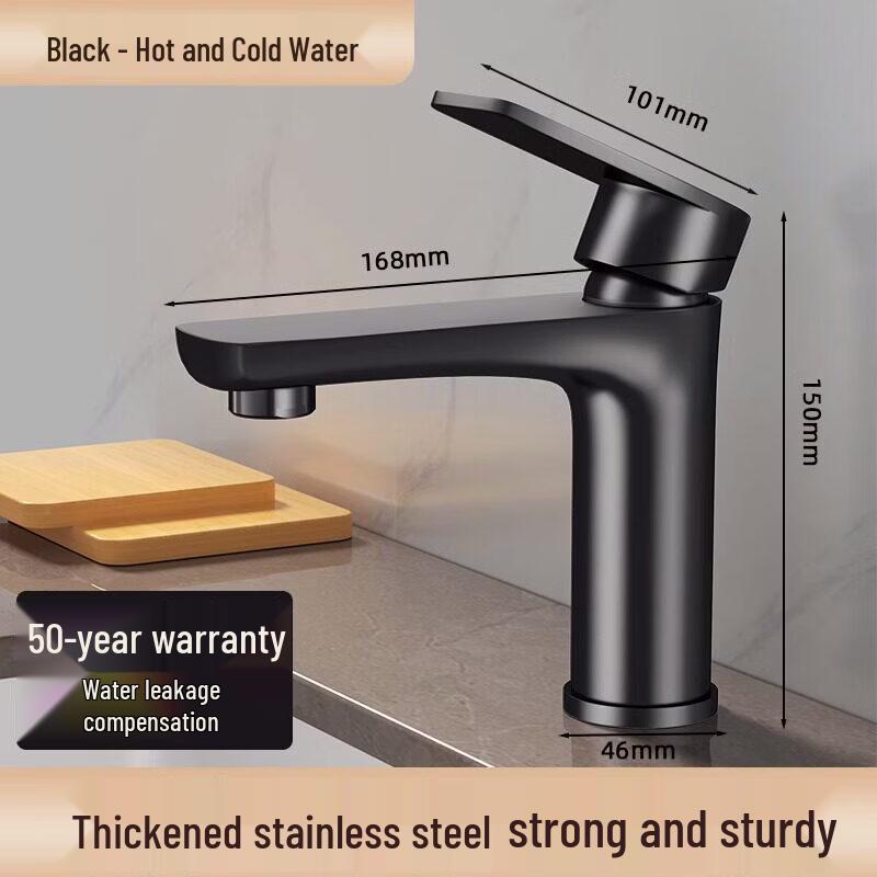 

HC Series 304 Stainless Steel Basin Faucet