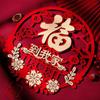 Red Spring Festival Door Stickers 3D Fuzi Door Sticker Wall Window Glass Stickers  Door