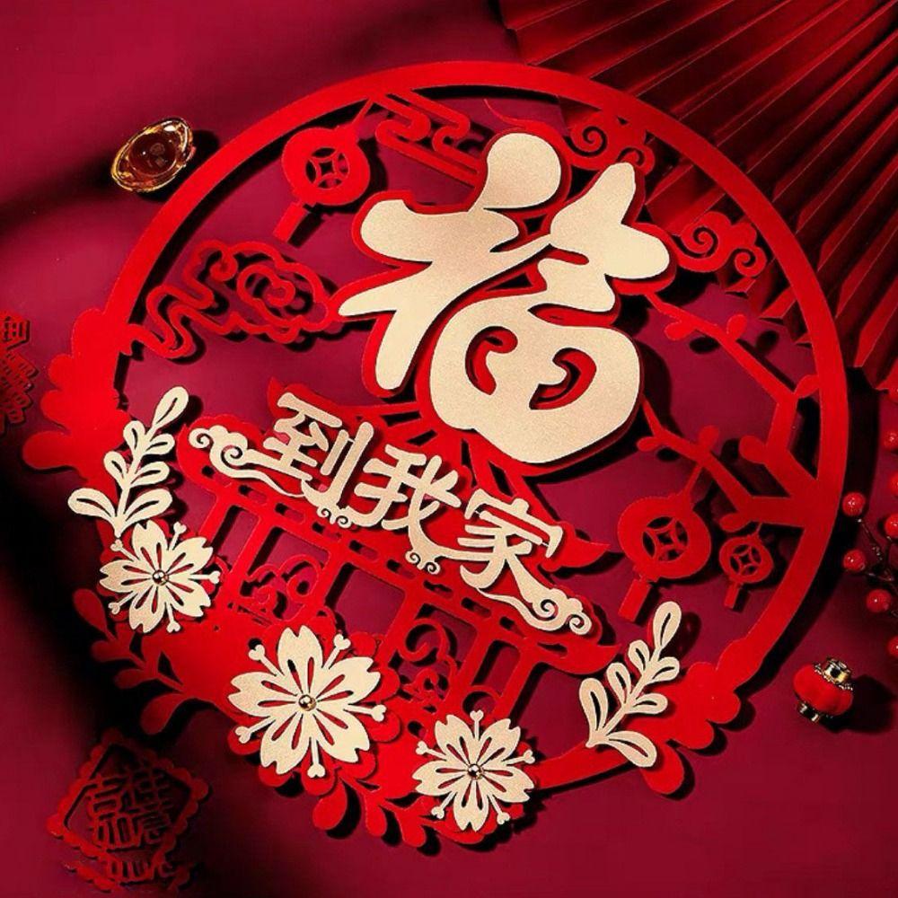 Red Spring Festival Door Stickers 3D Fuzi Door Sticker Wall Window Glass Stickers  Door