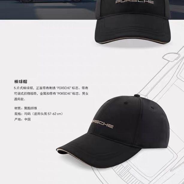 Fashion Embroidered Baseball Hat Outdoor Summer Sports Hat Adjustable For Porsche Cayenne Panamera Macan Boxster 911 Carrera-GT