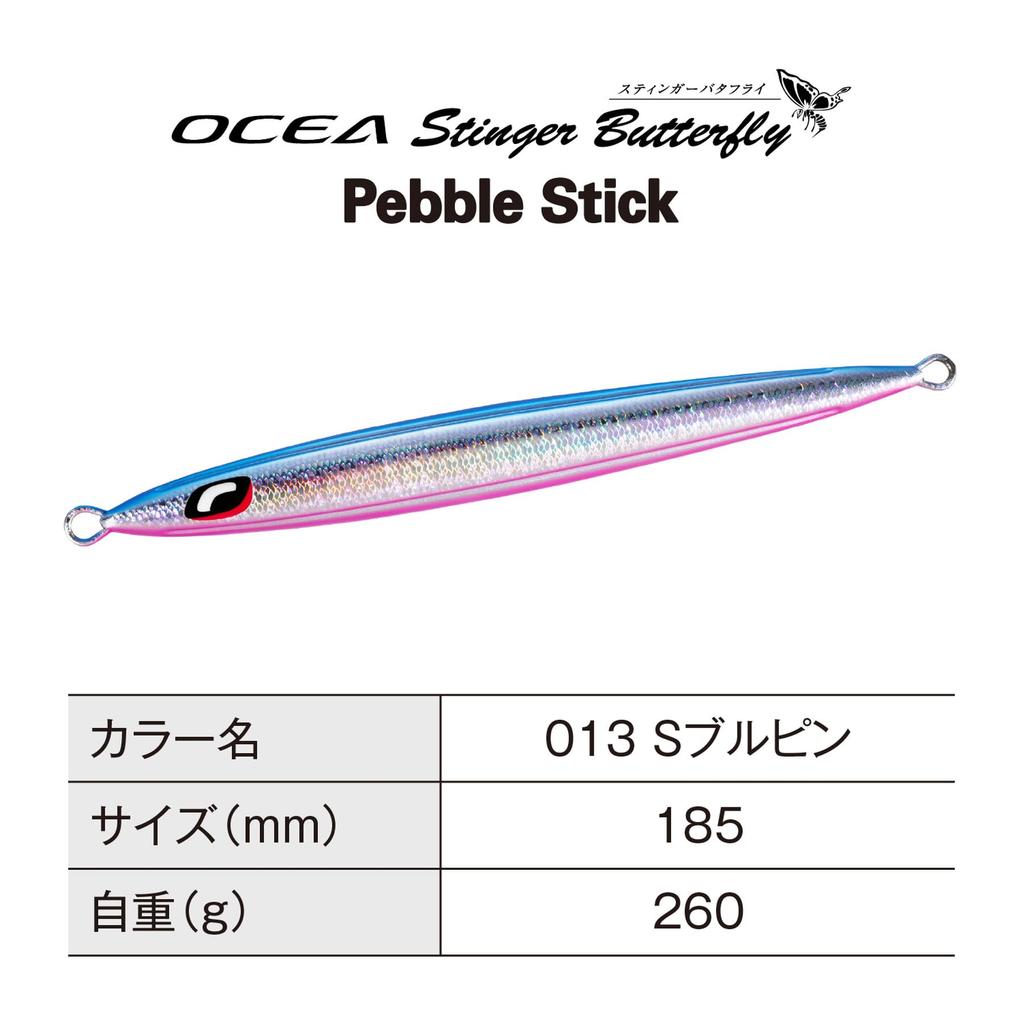 SHIMANO Offshore Jig Ocea Stinger Butterfly Pebble Stick 260g 013 S Blue Pink JT-926N