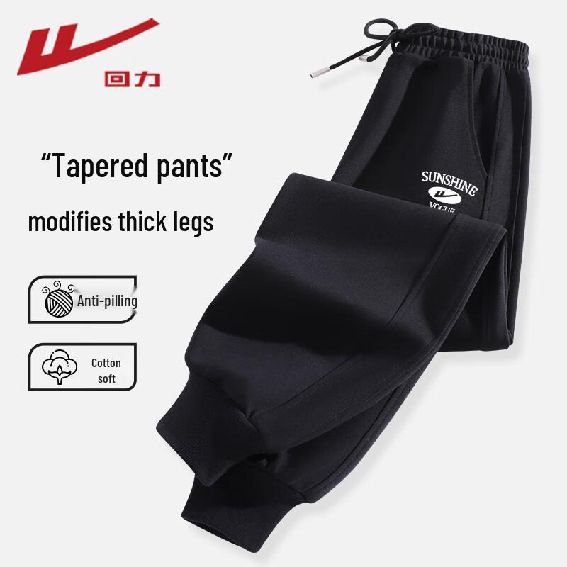 Warrior Women's Ribbed Cuffed Casual Joggers