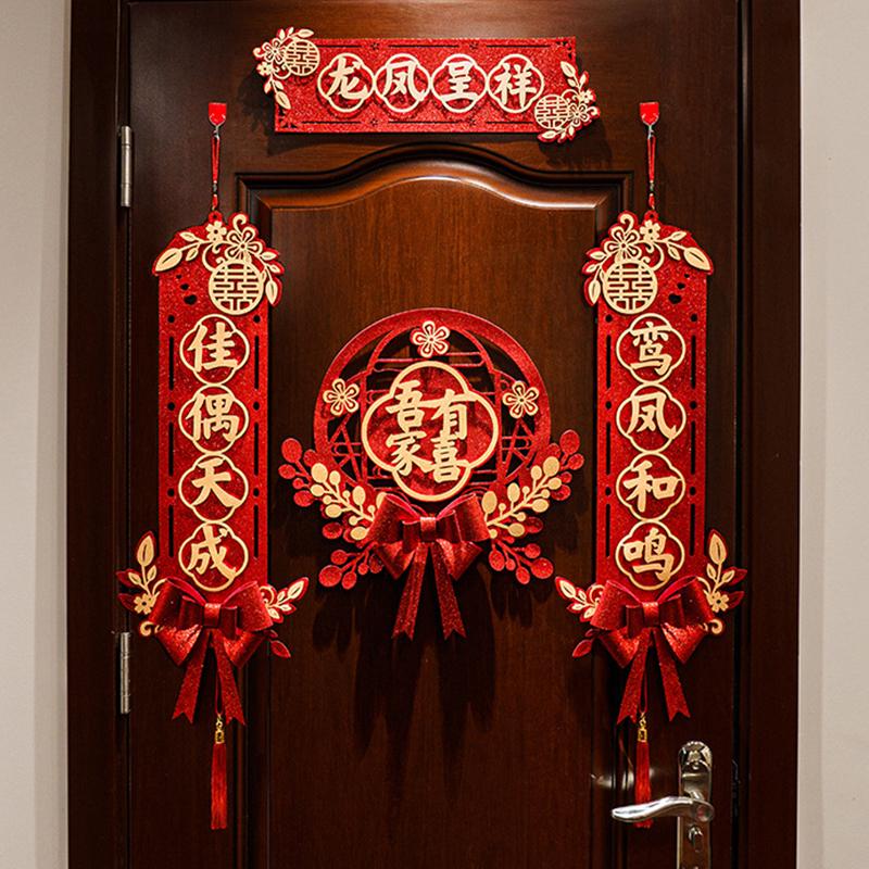 1 Set Chinese Wedding Decor Wedding Couplet Door Wedding Happy Word Couplet Suit Bronzing Couplets Happiness Word Door Stickers