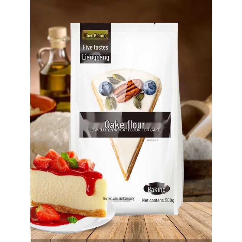 Chen Keming Low-Gluten Cake & Baking Flour
