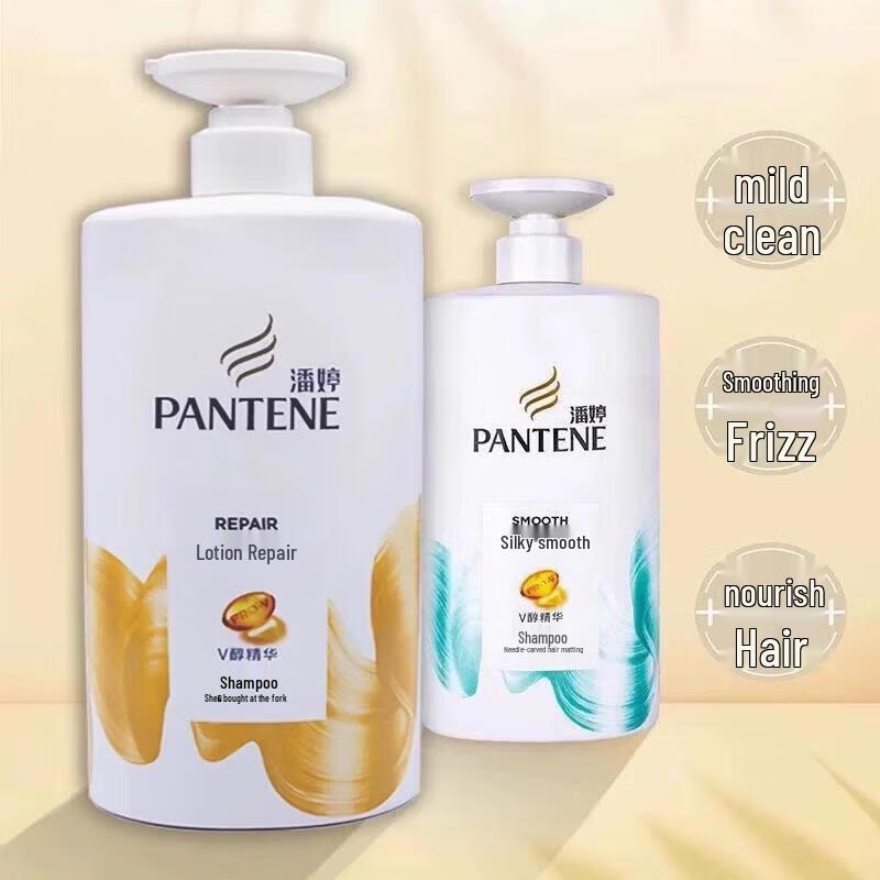 Pantene PRO-V Anti-Dandruff Silky Smooth Shampoo