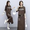 Casual Long Sleeve Letter Print Hoodie & Drawstring Midi Skirt Set for Women