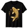 Koi Carp Japanese Calligraphy T-Shirt Samurai Dragon Kanji Art Men Women Tee