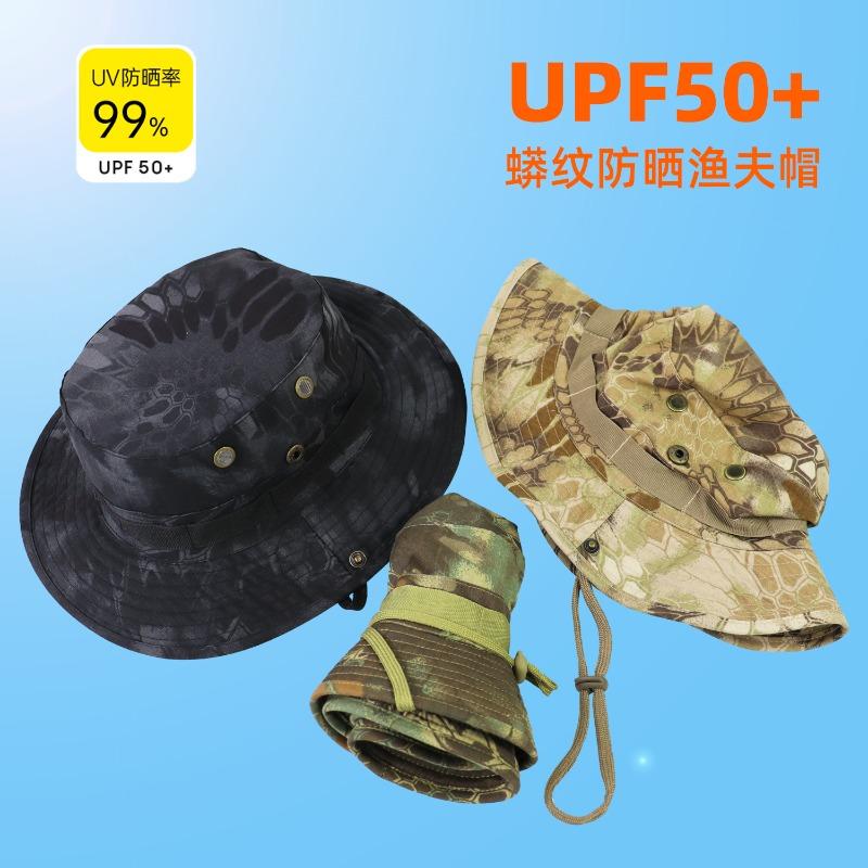 Jungle camouflage sunshade sunscreen Benny hat sniper flat top bucket hat outdoor sports tactical military fan hat goods