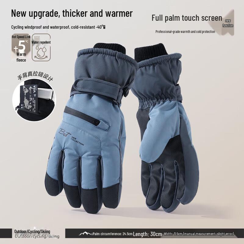 Men s Winter Cycling & Outdoor Touchscreen Gloves