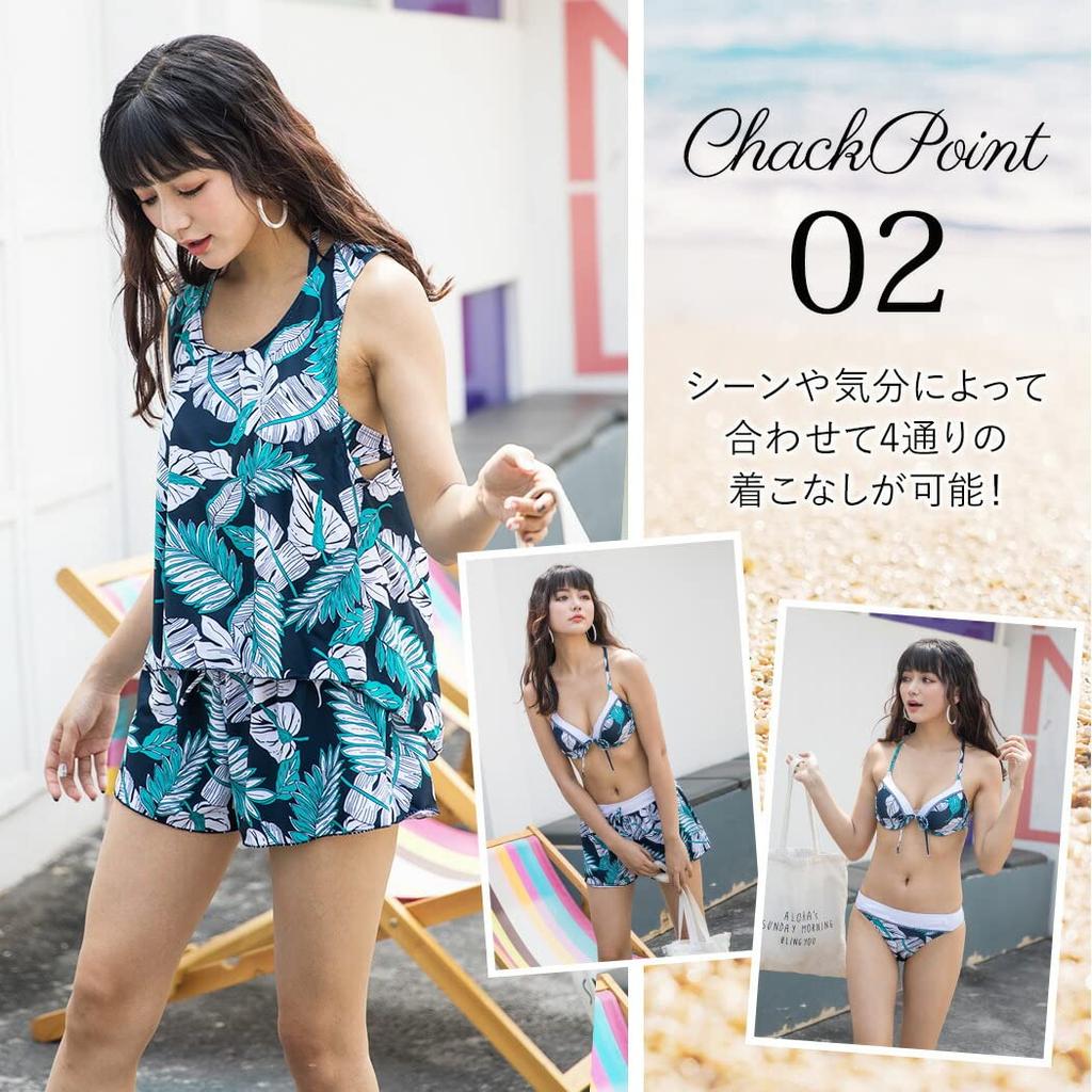 TeddyShop Tankini Swimsuit Set Tank Size 2XL Black X Botanical Women's 4-Piece (Bikini, Shorts, Top) - Flattering, (Size 15), (hys1088)