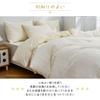 Cozyone Single 3-Piece Seersucker Bedding Set, Suitable for Western and Japanese Style Beds, Includes Duvet Cover, Fitted Sheet, and Pillowcases, Soft
