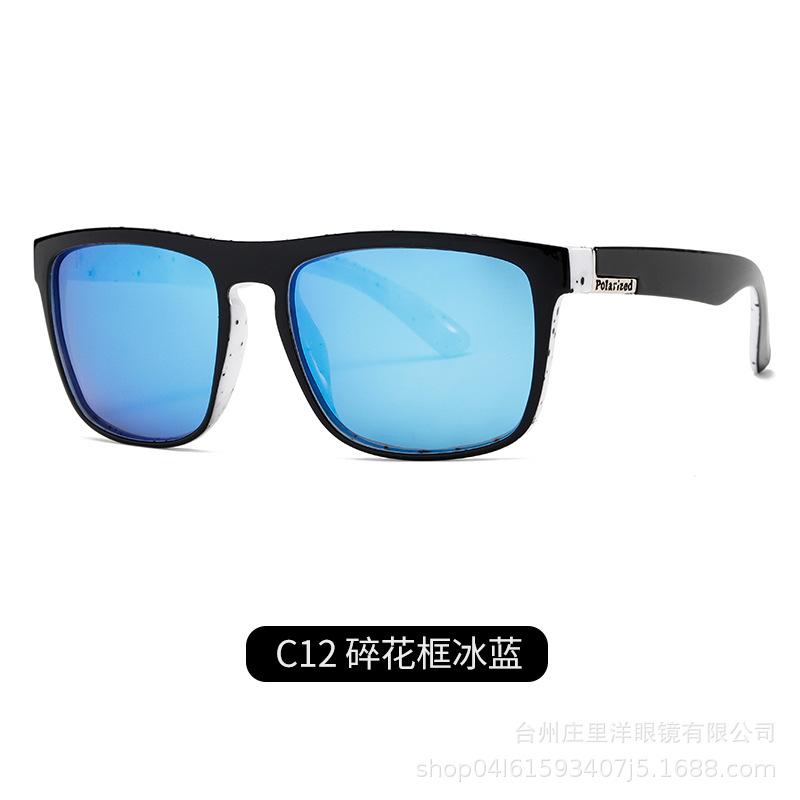 D731 Sunglasses Men'S Trendy Brand Driving Polarized Glasses Men'S Rest Fishing Cycling Sun Protection Large Frame Sunglasses
