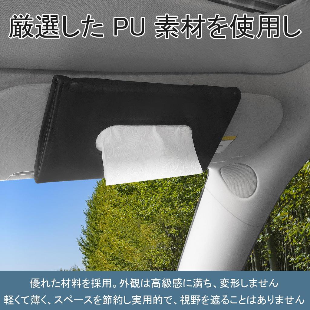 Car Tissue PU Tissue Attaches To Sun Slim Stores Case, Leather, Cover, Visor/Car Door/Seat Back, Design, Tissues/Masks (Black)