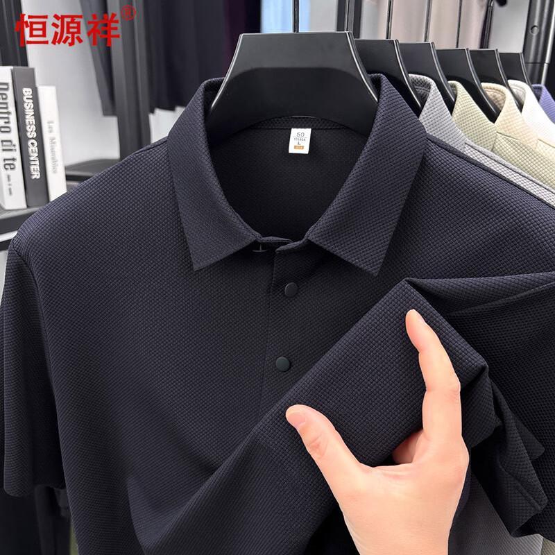 

Hengyuanxiang Men s Short Sleeve Stretch Breathable Polo Shirt XL