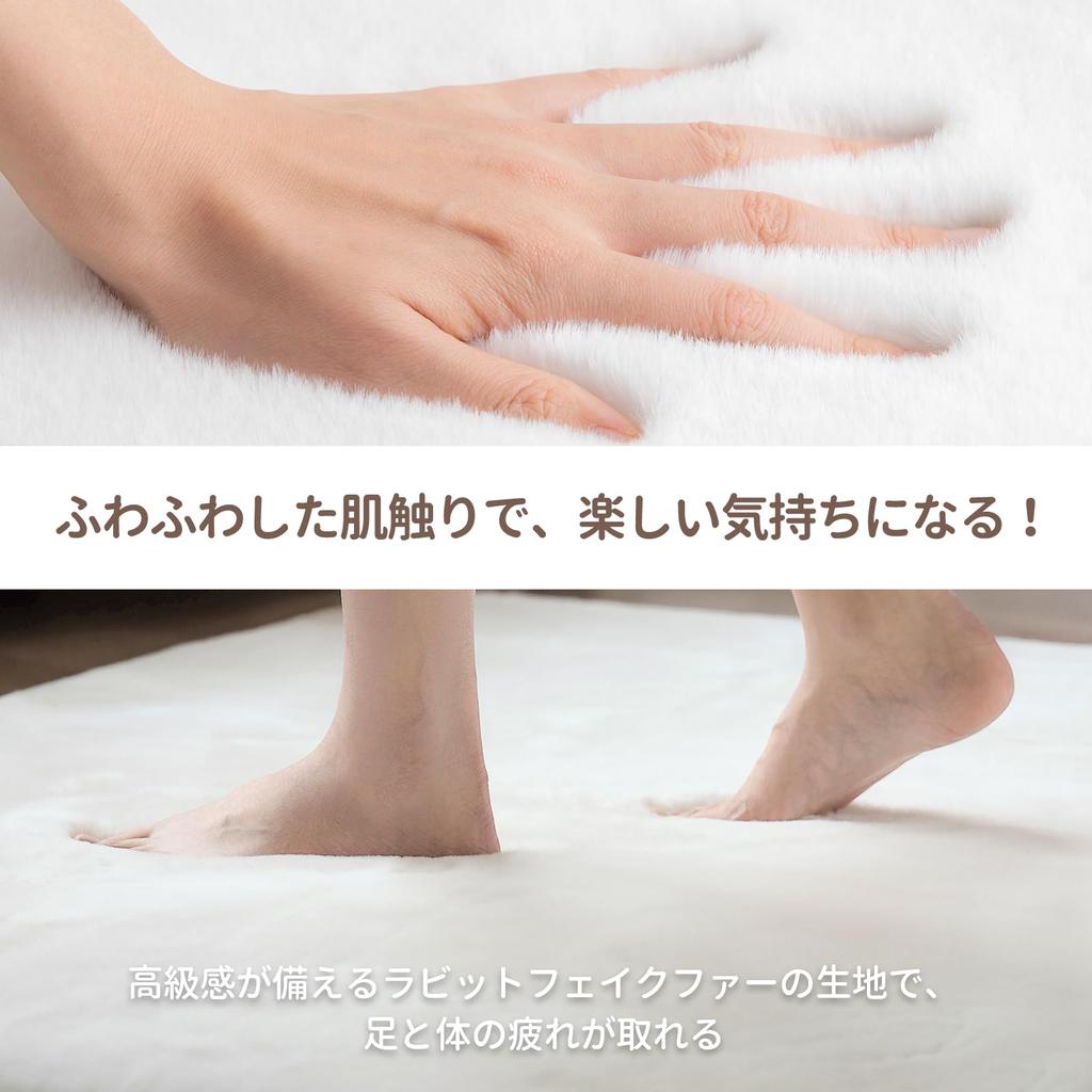 Ashler Rabbit Fur Soft To the 20mm Suitable for Air Conditioning and Floor 60 X White Rug, Carpet, Non-Slip, Touch, Thick, Fluffy, Antibacterial,