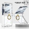 Transparent Shockproof Phone Case With Air Cushion Hinge Ring Stand Galaxy Z Flip7 Flip6 Flip5