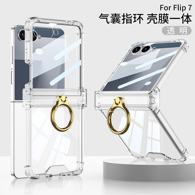 Transparent Shockproof Phone Case With Air Cushion Hinge Ring Stand Galaxy Z Flip7 Flip6 Flip5
