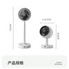 Wireless Folding Air Circulation Fan Home Desktop Electric Fan Office Light Sound Retractable Variable Frequency Fan