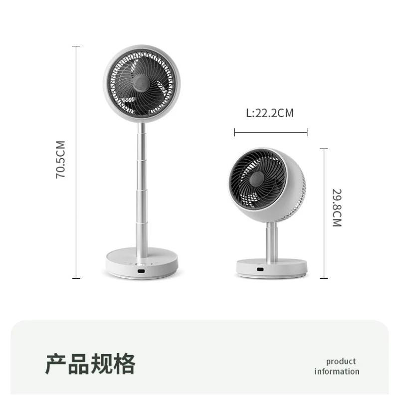Wireless Folding Air Circulation Fan Home Desktop Electric Fan Office Light Sound Retractable Variable Frequency Fan