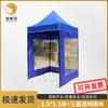 Jingeyu Outdoor Folding Pop-Up Canopy Tent