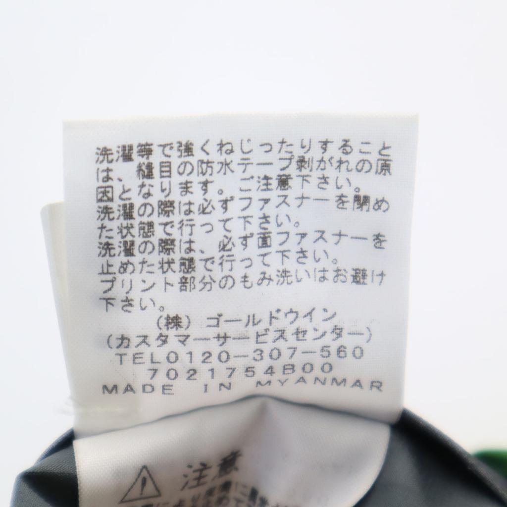 The North Face Nylon Jacket M Green Outdoors Men's Used