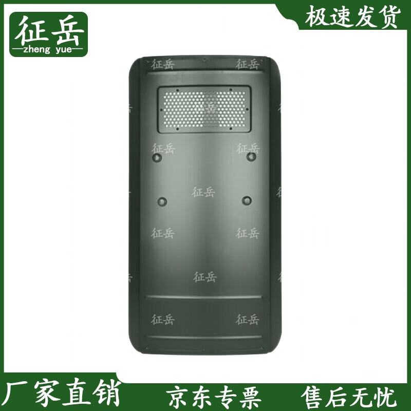 Zhengyue Aluminum Anti-Riot Shield