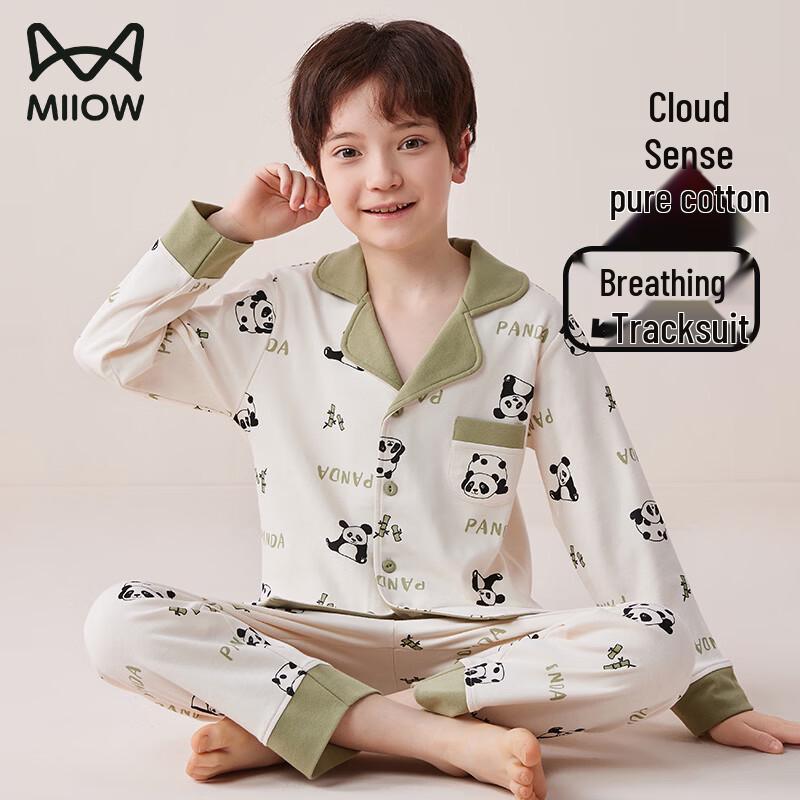 Mao Ren Boys' Pure Cotton Long Sleeve Pajama Set