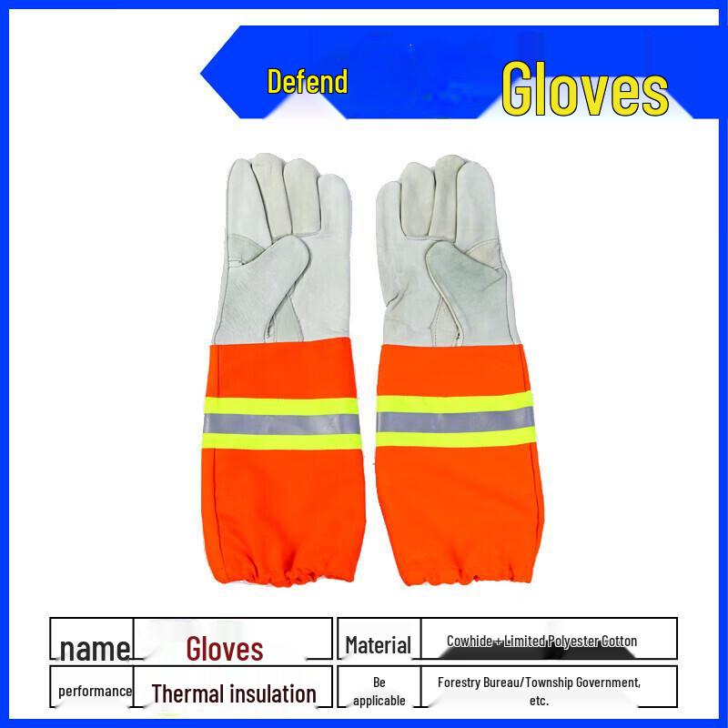 TieJiaDongLai 2022 Forest Firefighting Gloves