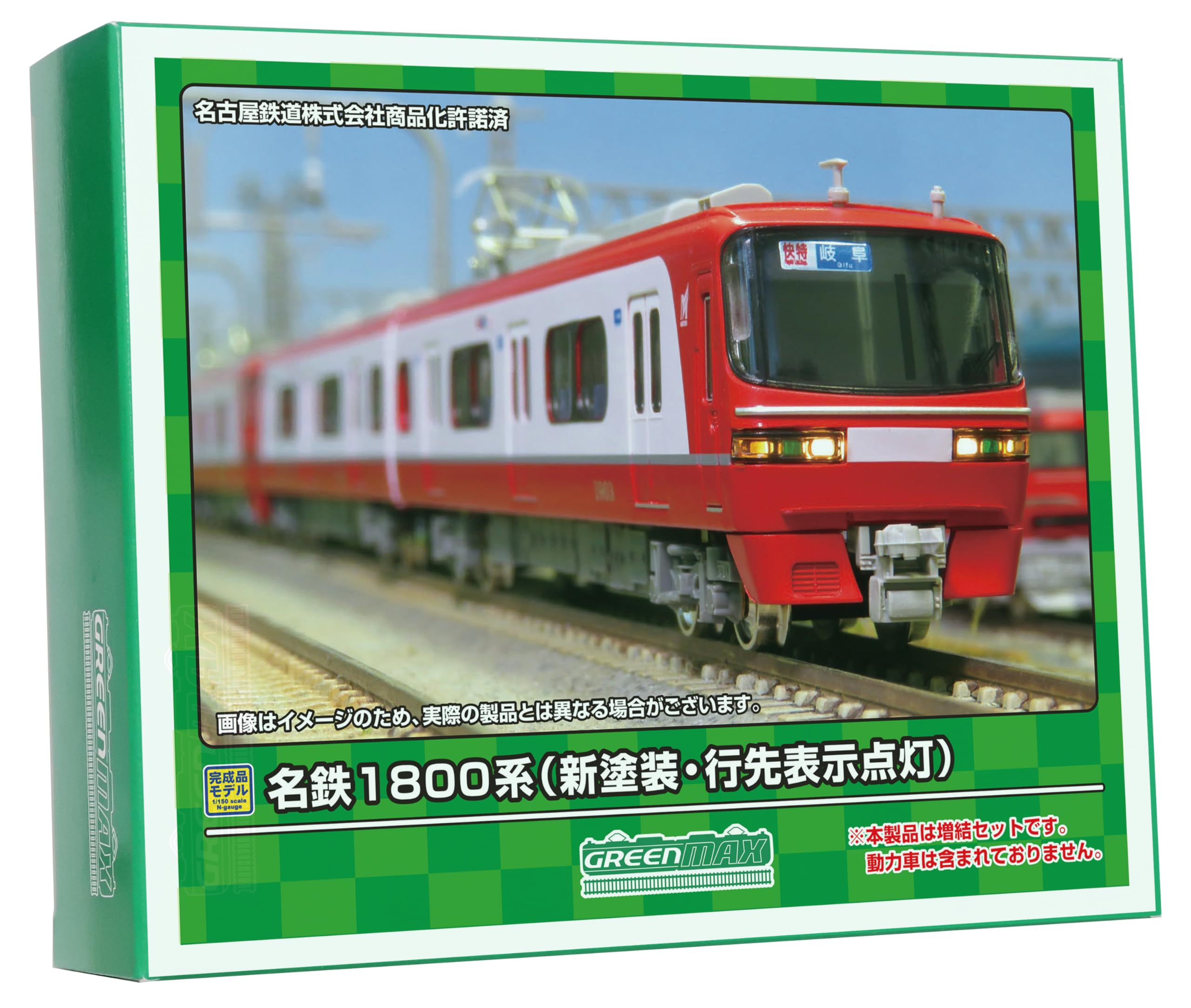 

Зеленый датчик Max N серии Meitetsu 1800, дополнительный набор для отображения пунктов назначения 31657 Модель железнодорожной железной дороги (новая краска, горит) 2-вагонный (нет власти)