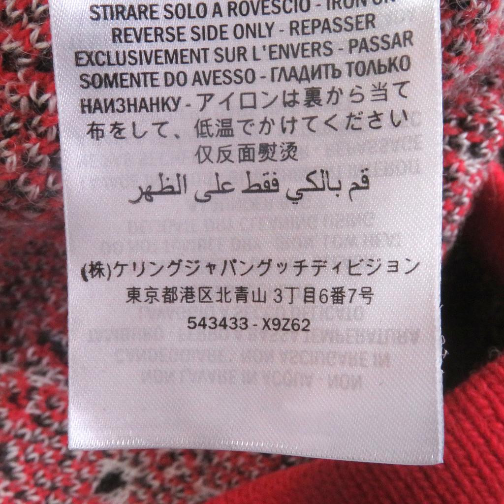 Great GUCCI cardigan Tiger head gold button GG jacquard black Used