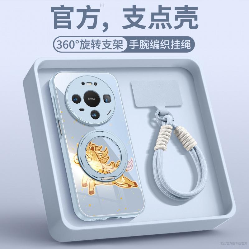 Applicable To Huawei Mate80 Mobile Phone Case, New Mate70 Year of the Horse Protective Case Mate60pro Premium Female Pro