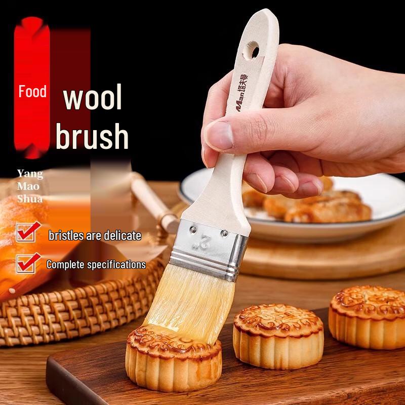 Zhaoran Food-Grade Wool Pastry & BBQ Brush Set, 3-Pack