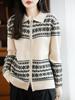 Elegant Jacquard Wool Double-Zip Cardigan, Slim-Fit Outerwear for Autumn/Winter