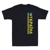 Ukrayina Tryzub Of Ukraine Shirt Ukrainian Flag Souvenir Vintage Men's T-Shirt