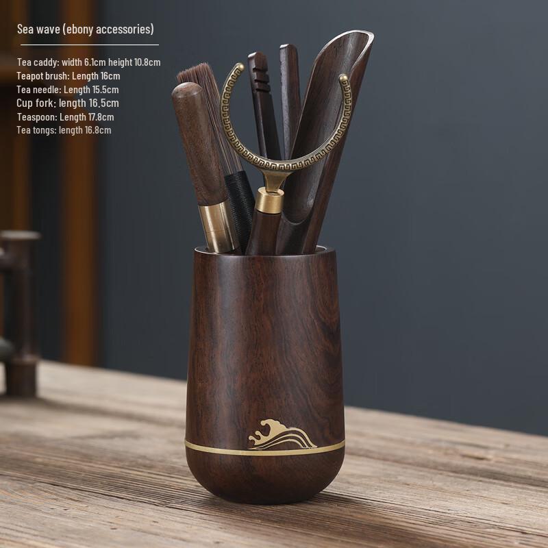 Handton Copper & Wood Sea Wave Tea Ceremony Six Gentlemen Set