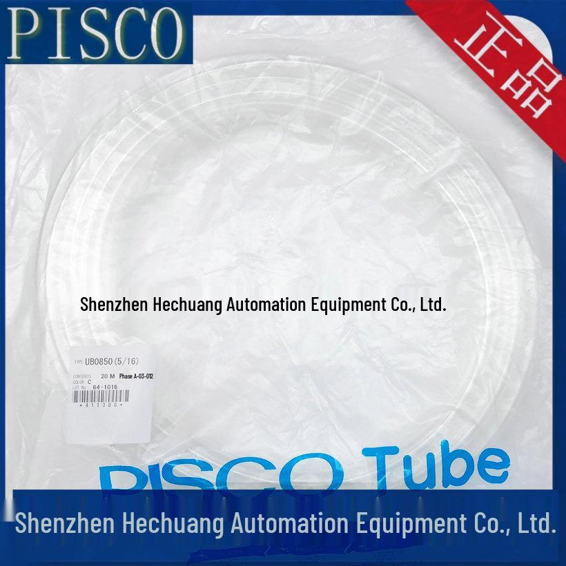 Japan PISCO UB0850 Polyurethane Air Hose, 20m Roll
