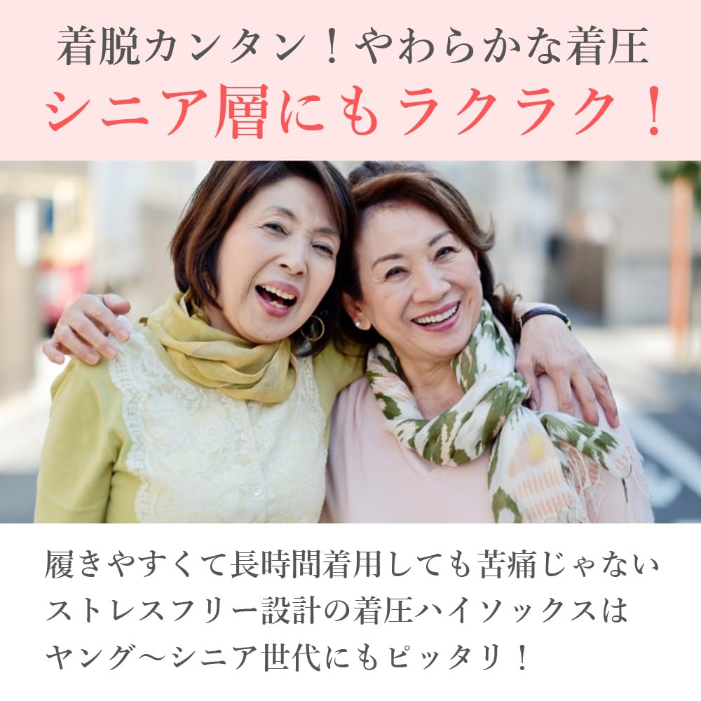 Cotton Compression High Made In Smooth Reduces Perfect for Standing and Students Women's Socks, Socks, Japan, Legs, Swelling, Work, Travel, Sports,