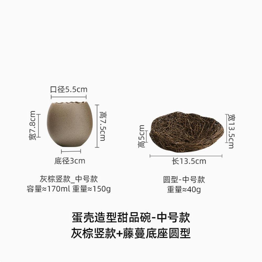 Modellatura a Guscio d'Uovo Ciotola per Uova al Vapore Ciotola da Dessert Ciotola in Ceramica a Forma di Uovo di Struzzo per Yogurt Stoviglie Speciali per Ristorante