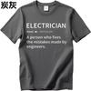 Street Wear Unisex Oneck T Shirt Unisex Electrician Noun A Person Who Fixes Mistakes Made By Engineers Hiphop Unisex Top Tees