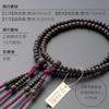 Buddhist Altar Shop Takita Shoten Shingon Buddhist Prayer Beads for Women, Striped Ebony (Matte Polished), 8 inches, with Silk Flower Brahma Tassel an