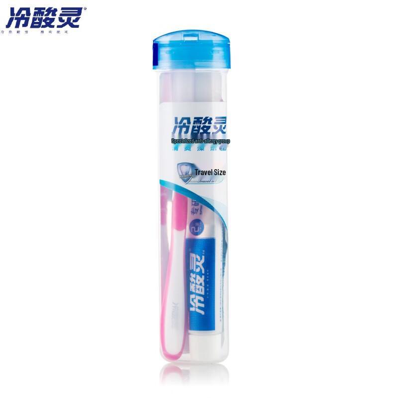 Cold-Sensitive Ling Deep Clean Anti-Sensitivity Oral Care Travel Set