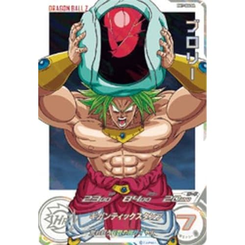 Super Dragon Ball Heroes BM7-066 DA Parallel UR Broly [Premium Bandai] [Dramatic Art Card]